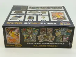 Pokemon Card Game 5th Anniversary Box Set Chinese Hong Kong SEALED BOX - Image 2