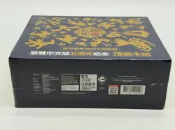 Pokemon Card Game 5th Anniversary Box Set Chinese Hong Kong SEALED BOX - Image 4