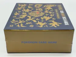 Pokemon Card Game 5th Anniversary Box Set Chinese Hong Kong SEALED BOX - Image 5