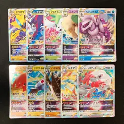 Origin Palkia VSTAR 023/067 Set 10 RRR Bulk Pokemon Card Japanese NM #93014 - Image 1