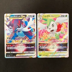 Origin Palkia VSTAR 023/067 Set 10 RRR Bulk Pokemon Card Japanese NM #93014 - Image 4