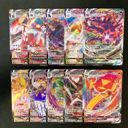 Eternatus VMAX 125/190 Set 10 RRR Bulk Pokemon Card Japanese NM #93016 - Image 1