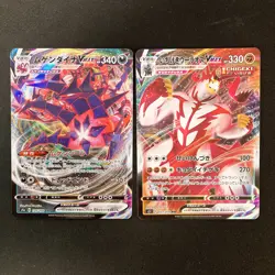 Eternatus VMAX 125/190 Set 10 RRR Bulk Pokemon Card Japanese NM #93016 - Image 2