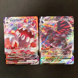 Eternatus VMAX 125/190 Set 10 RRR Bulk Pokemon Card Japanese NM #93016 - Image 4