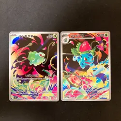 Bulbasaur Ivysaur AR set 064/063 M1L Mega Brave Pokemon Card Japanese NM #93017 - Image 1