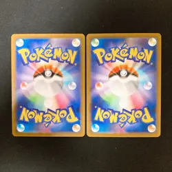Bulbasaur Ivysaur AR set 064/063 M1L Mega Brave Pokemon Card Japanese NM #93017 - Image 2