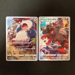 Snorlax 077/071 Set 10 CHR Rare Bulk Pokemon Card Japanese NM #93018 - Image 2