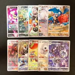 Druddigon 209/184 Set 10 CHR Rare Bulk Pokemon Card Japanese NM #93019 - Image 1