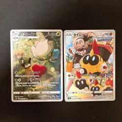Druddigon 209/184 Set 10 CHR Rare Bulk Pokemon Card Japanese NM #93019 - Image 4