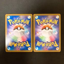 Eles's Flaaffy 194/184 Set 10 CHR Rare Bulk Pokemon Card Japanese NM #93020 - Image 3