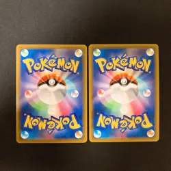 Eles's Flaaffy 194/184 Set 10 CHR Rare Bulk Pokemon Card Japanese NM #93020 - Image 5