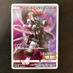 Armored Mewtwo 365/SM-P Movie PROMO HOLO Pokemon Card Japanese #93032 - Image 1