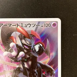 Armored Mewtwo 365/SM-P Movie PROMO HOLO Pokemon Card Japanese #93032 - Image 4