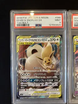 PSA 9 Pokemon Card Game Japanese Tag Team GX RR 6 Card Set Bulk Holo - Image 2