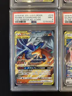 PSA 9 Pokemon Card Game Japanese Tag Team GX RR 6 Card Set Bulk Holo - Image 5