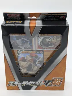 Pokemon Card Game Sword & Shield Starter Deck Set V Fighting Sealed - Image 1
