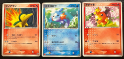 Cyndaquil Mudkip Torchic Glossy McDonald's Promo Set - Japanese Pokemon Cards - Image 1