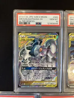 PSA 10 Pokemon Card Game Japanese Tag Team GX RR 5 Card Set Bulk Holo - Image 2