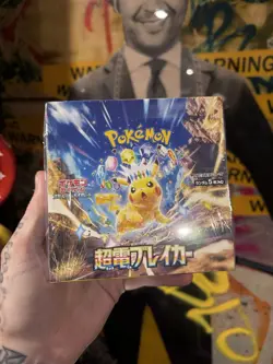 Pokemon TCG JAPANESE ELECTRIC BREAKER BOOSTER BOX SEALED US SELLER SHIPS FAST! - Image 1