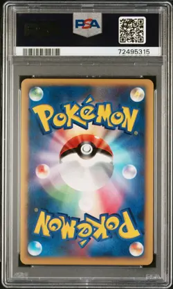 PSA 10 💎 2007 POKEMON JAPANESE PROMO | MANAPHY HOLO | DAISUKI CLUB 3000 EXP PTS - Image 2