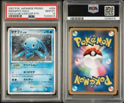 PSA 10 💎 2007 POKEMON JAPANESE PROMO | MANAPHY HOLO | DAISUKI CLUB 3000 EXP PTS - Image 3
