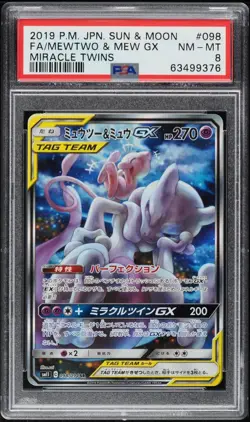 PSA 8 Mewtwo & Mew GX Full Art Miracle Twins Japanese 2019 Pokemon #098 - Image 1