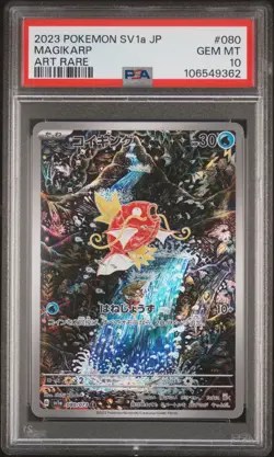2023 POKEMON JPN SV1A-TRIPLET BEAT ART RARE #080 MAGIKARP PSA 10 - Image 1