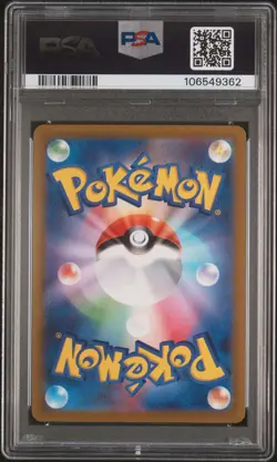 2023 POKEMON JPN SV1A-TRIPLET BEAT ART RARE #080 MAGIKARP PSA 10 - Image 2