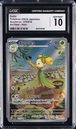 2023 POKEMON JPN SCARLET EX - ART RARE - HOLO #079/078 DOLLIV CGC 10 GEM MINT - Image 1