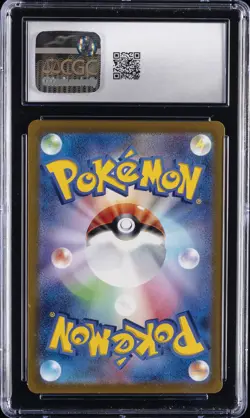 2023 POKEMON JPN SCARLET EX - ART RARE - HOLO #079/078 DOLLIV CGC 10 GEM MINT - Image 2