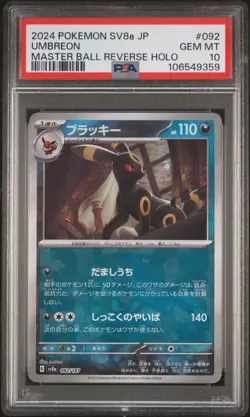 2024 POKEMON JPN SV8A-TERASTAL FEST EX MASTER BALL REVERSE HOLO UMBREON PSA 10 - Image 1
