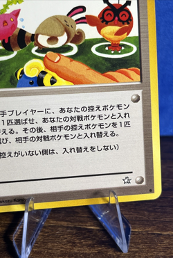 Vintage Pokemon TCG Double Gust Japanese Gold, Silver, New World Trainer MP - Image 5