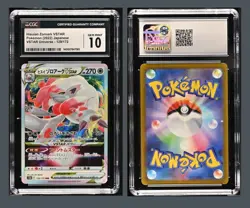 Pokemon Hisuian Zoroark VSTAR 129/172 s12a Japanese GEM MINT CGC 10 (2022) - Image 1