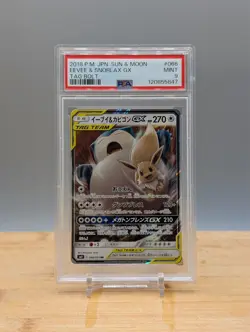 2018 Pokemon sm9 Eevee & Snorlax GX #066 Japanese PSA 9 - Image 1