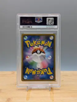 2018 Pokemon sm9 Eevee & Snorlax GX #066 Japanese PSA 9 - Image 2
