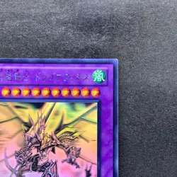 Dragon Knight Drago-Equiste DREV-JP038 Holographic Ghost Rare YuGiOh 980 - Image 3