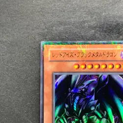 Red-Eyes Black Metal Dragon P5-07 Ultra Parallel Rare YuGiOh 260 - Image 2