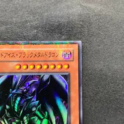 Red-Eyes Black Metal Dragon P5-07 Ultra Parallel Rare YuGiOh 260 - Image 3