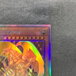The Winged Dragon of Ra DP24-JP000 Holographic Rare YuGiOh 1980 - Image 3