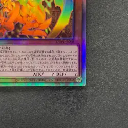 The Winged Dragon of Ra DP24-JP000 Holographic Rare YuGiOh 1980 - Image 5
