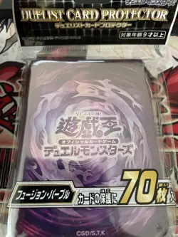 Yugioh Konami Official Fusion Theme Card Sleeves 70 Counts - Image 3