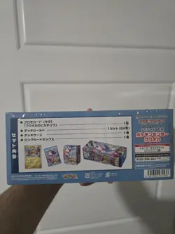 Pokemon Center Fukuoka Box Sealed BRAND NEW US SELLER - Image 2