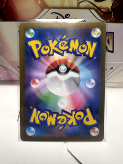 Fight Gong [SR] 082/063 M1L Mega Brave MEGA Pokemon Japanese - Image 2