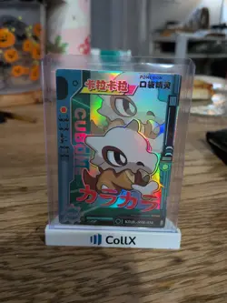 Cubone Eif Baby Chinese Pokemon Card - Image 1