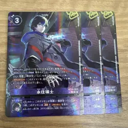 Choose Your Card BT14087 Eiji Nagumo Parallel YuGiOh Trading - Image 1