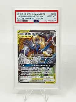 PSA 10 Pokemon Card Game Japanese Tag Team GX RR 3 Card Set Bulk Holo - Image 2