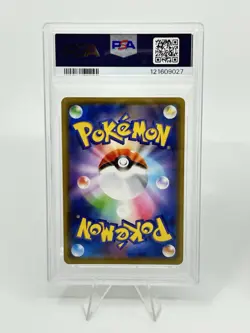 PSA 10 Pokemon Card Game Japanese Tag Team GX RR 3 Card Set Bulk Holo - Image 3