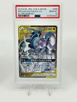 PSA 10 Pokemon Card Game Japanese Tag Team GX RR 3 Card Set Bulk Holo - Image 4