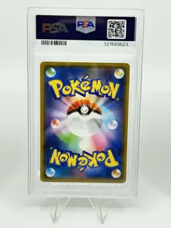 PSA 10 Pokemon Card Game Japanese Tag Team GX RR 3 Card Set Bulk Holo - Image 5