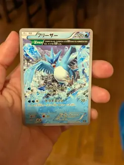 Articuno 017/171 XY The Best of XY Japanese Pokemon Card TCG - Image 1